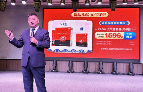 荣格26周年盛典璀璨启幕 三大华章共绘未来 