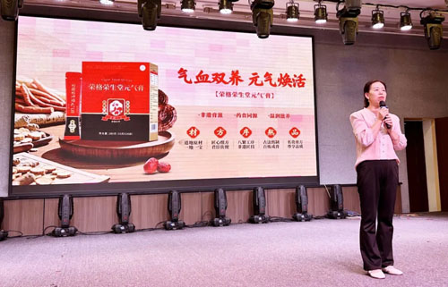 荣格26周年盛典璀璨启幕 三大华章共绘未来 