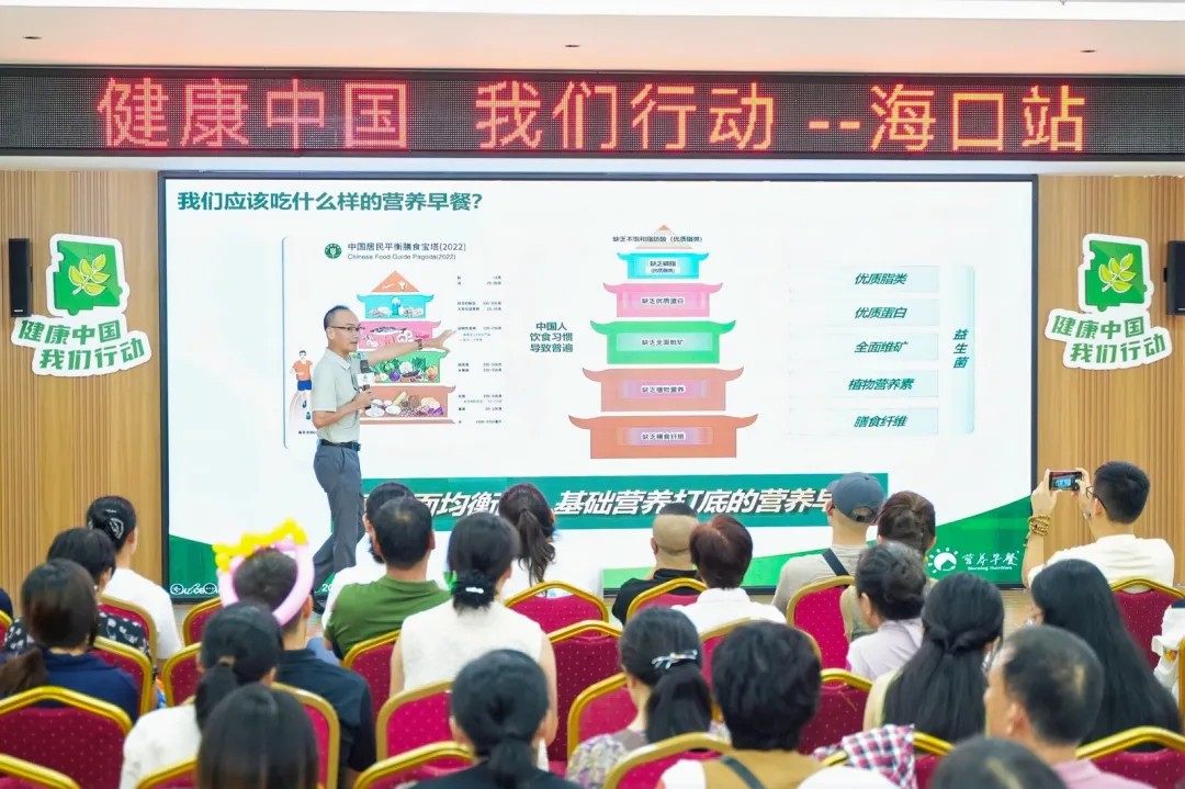 赋能家庭健康，安利海南助力职工开启营养早餐新生活