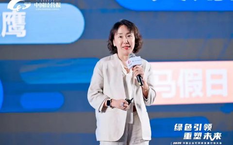 安利张晓华：人才赋能，构建可持续的“美好”职场生态