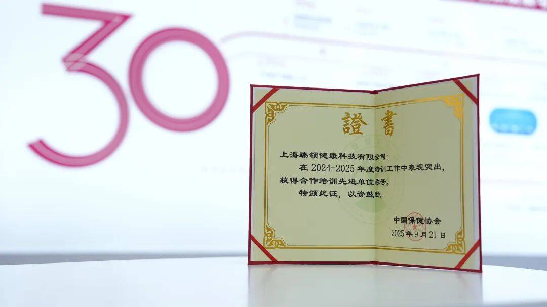 实力“圈粉”！完美公司亮相第22届中国国际保健博览会