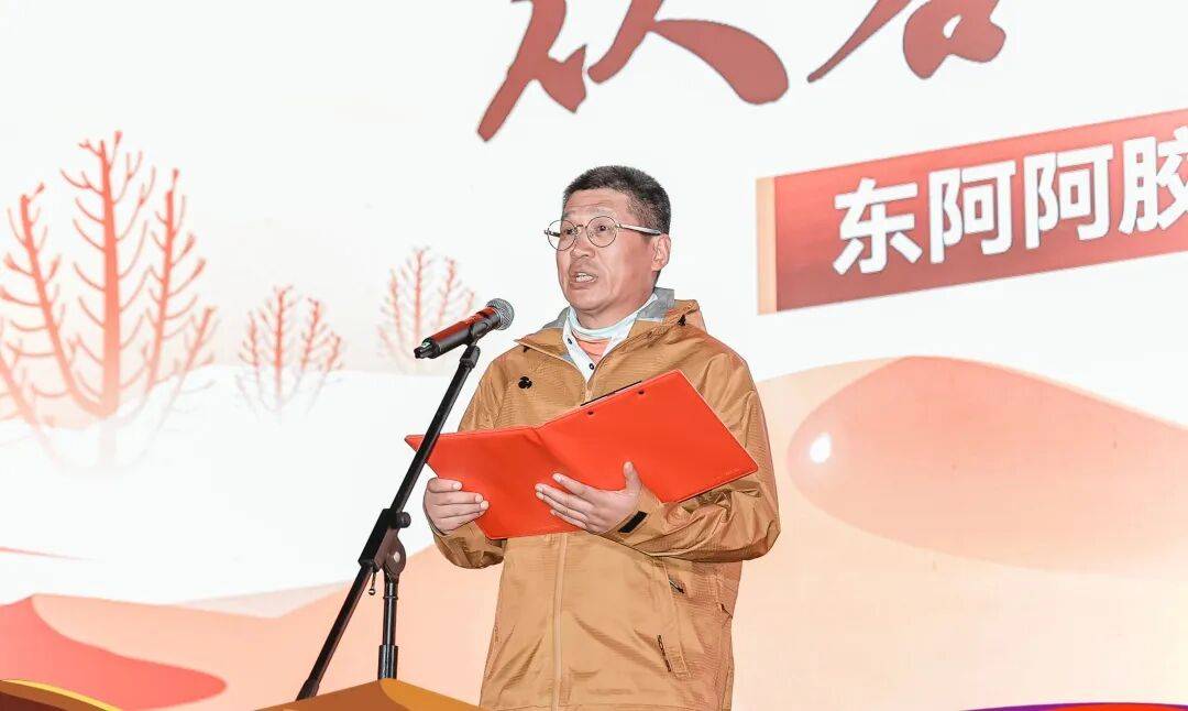 “苁蓉壮本 从容人生”东阿阿胶大漠情嘉年华暨第八届医联赛开营仪式燃情举行