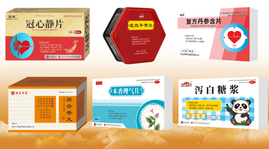 金木集团获邀参加河北省第二届正定医药健康新质生产力发展大会
