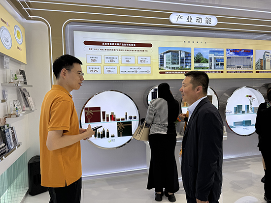 新时代公司亮相2025年服贸会，展现美丽健康创新成果
