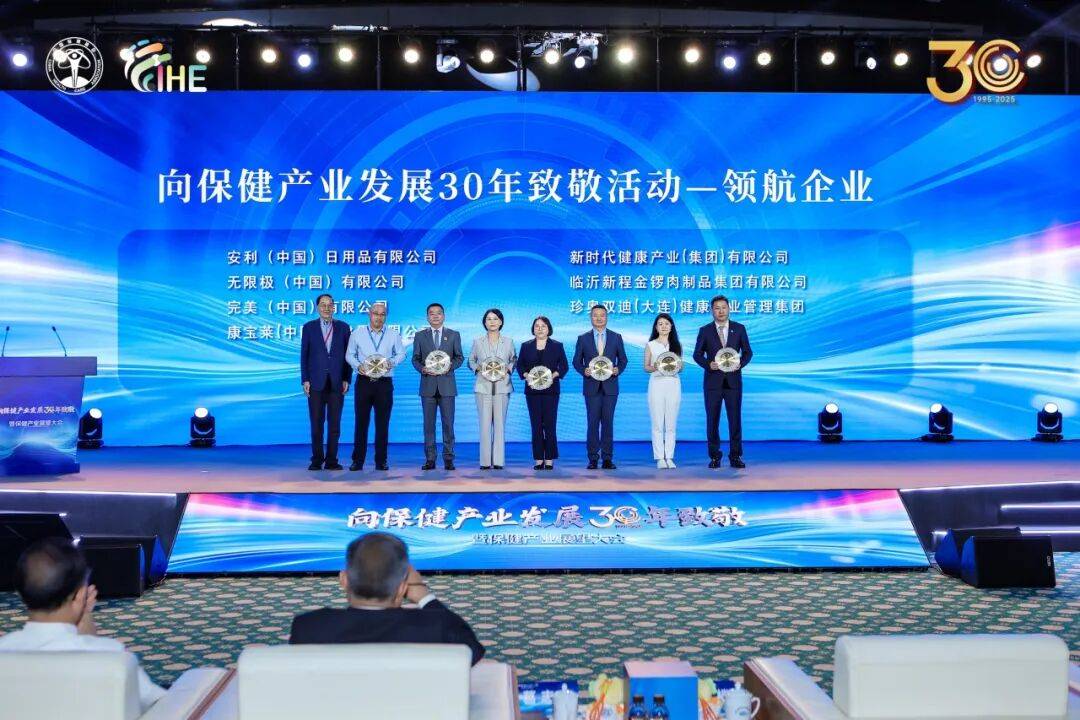 实力“圈粉”！完美公司亮相第22届中国国际保健博览会