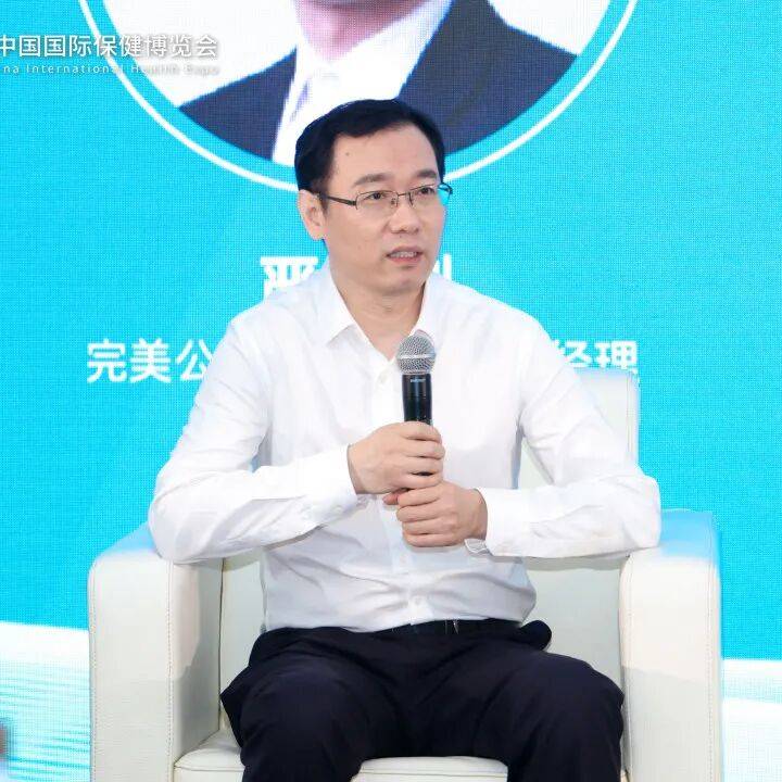 实力“圈粉”！完美公司亮相第22届中国国际保健博览会