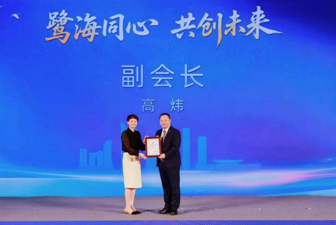 安发总裁高炜参加宁德市产业投资环境推介会并做主题发言