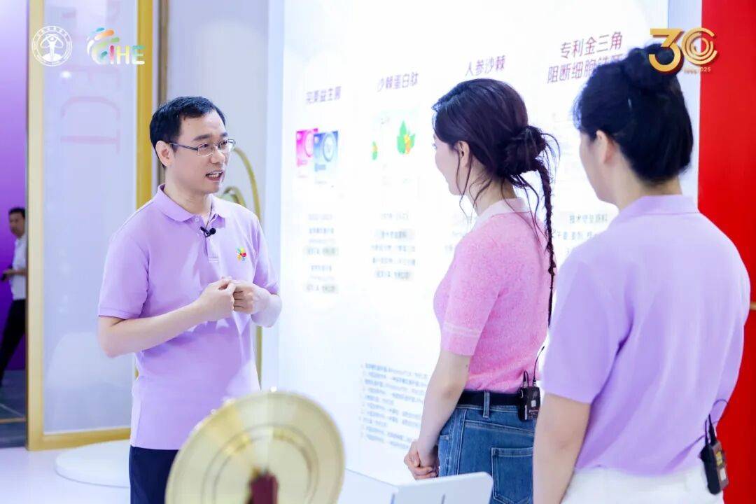 实力“圈粉”！完美公司亮相第22届中国国际保健博览会