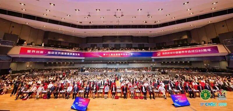 康宝莱积极参与全民健康生活方式行动 建设体重管理社区支持性环境