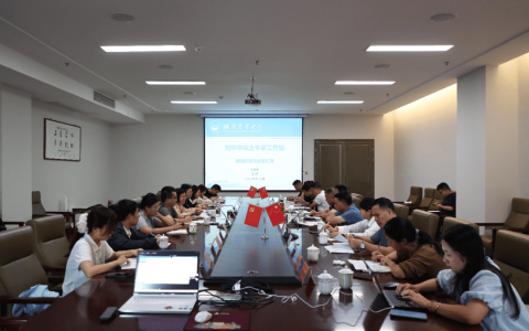 理想华莱 | 刘仲华院士工作站项目阶段性成果汇报会圆满举行