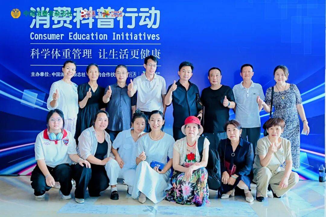完美 | “2025科学体重管理 让生活更健康”公益讲座在武汉举行