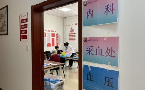天狮集团党委开展“健康直通车”进社区活动  践行公益初心彰显责任温度