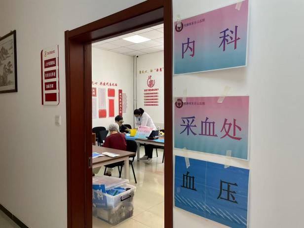 天狮集团党委开展“健康直通车”进社区活动  践行公益初心彰显责任温度