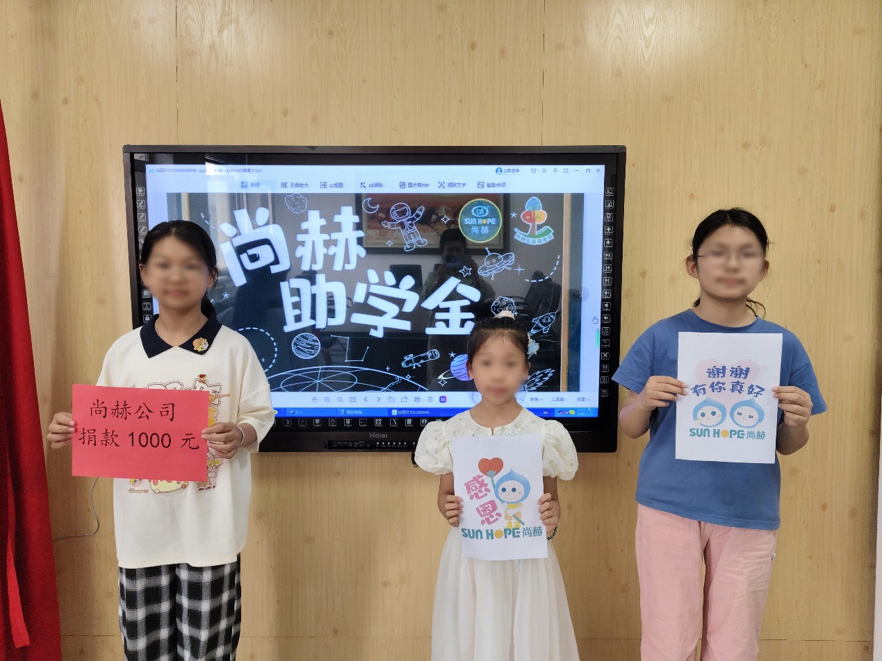 不止新增 6 所校！尚赫公益靠回访与助学金，打造 “一辈子” 的公益