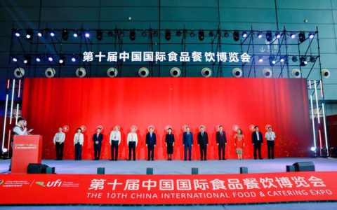 绿之韵董事长胡国安出席第十届中国国际食品餐饮博览会开幕式