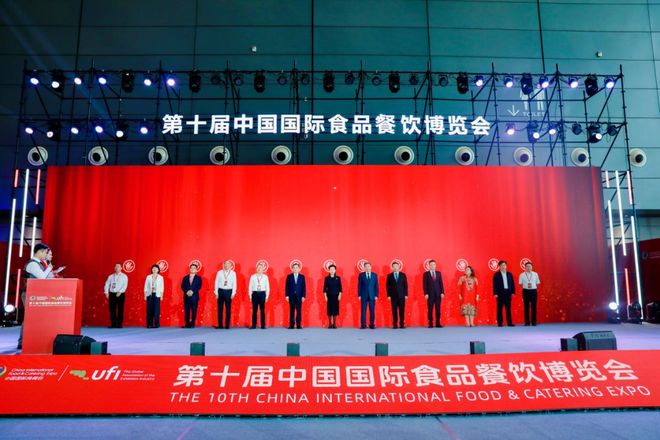 绿之韵董事长胡国安出席第十届中国国际食品餐饮博览会开幕式