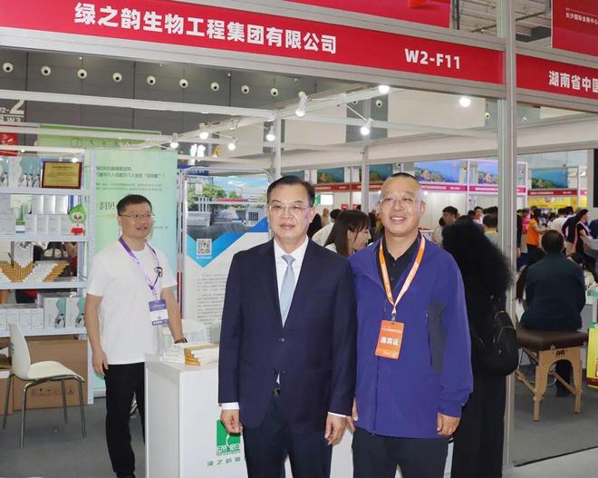 绿之韵董事长胡国安出席第十届中国国际食品餐饮博览会开幕式