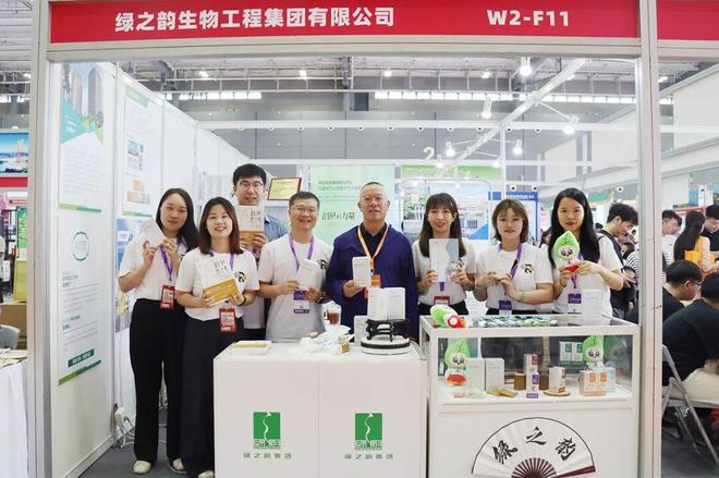 绿之韵董事长胡国安出席第十届中国国际食品餐饮博览会开幕式