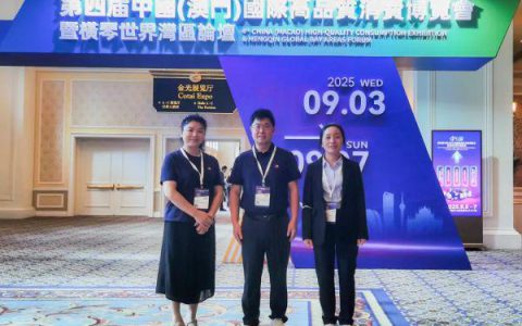 理想华莱亮相第四届中国（澳门）国际高品质消费博览会