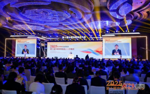 助力健康预期寿命提升，安利亮相第十届中国特殊食品大会