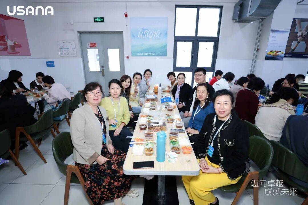 USANA葆婴总部精英训，全面赋能经销商