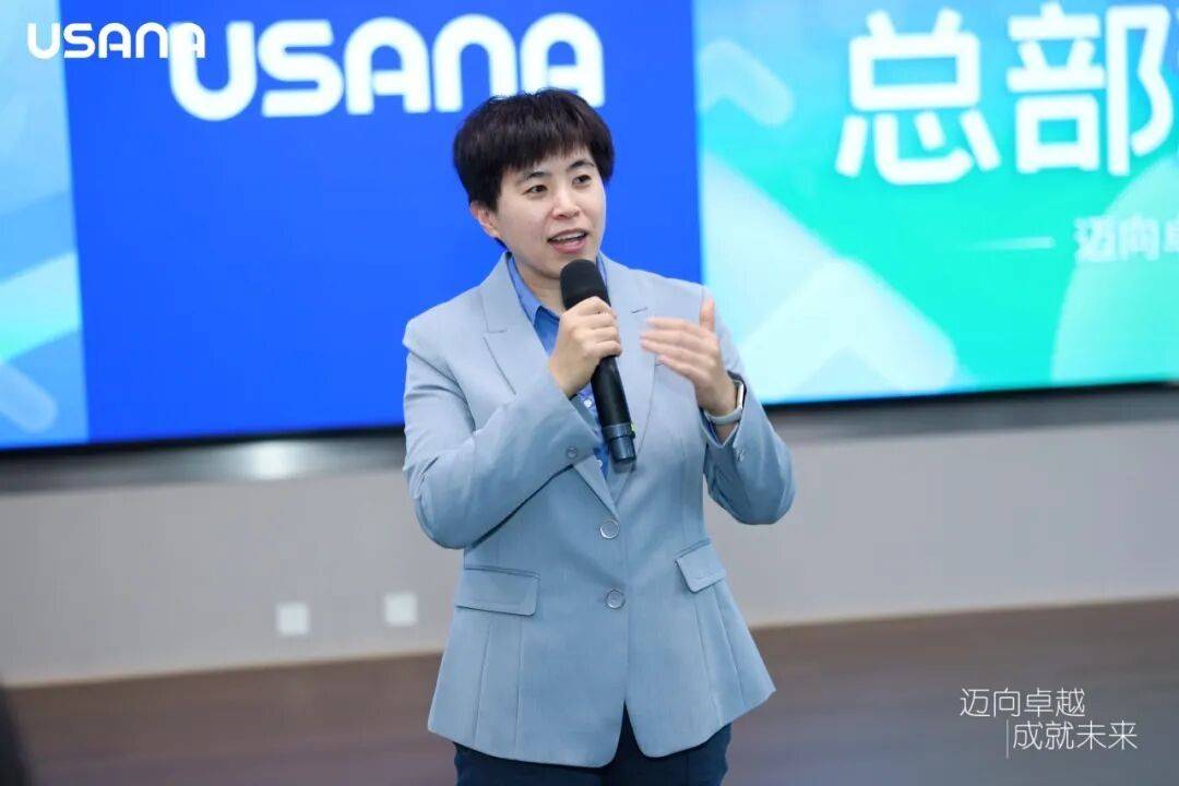 USANA葆婴总部精英训，全面赋能经销商