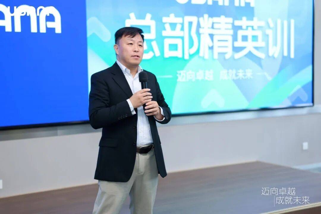 USANA葆婴总部精英训，全面赋能经销商