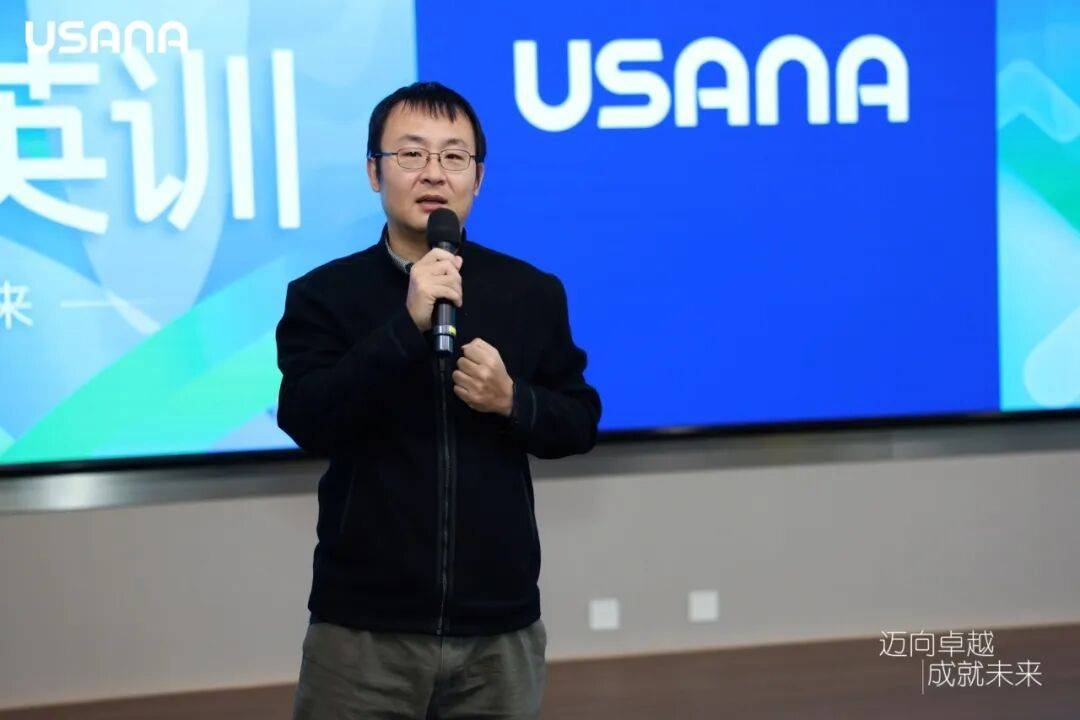 USANA葆婴总部精英训，全面赋能经销商