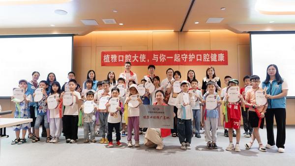 从产品焕新到公益深耕，无限极植雅为国民口腔健康保驾护航