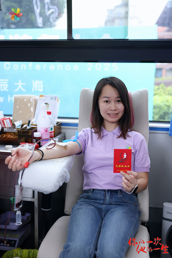 第22届完美百城千店万人献血活动（福州站）举办
