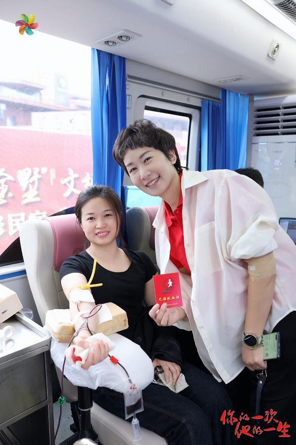 第22届完美百城千店万人献血活动（福州站）举办