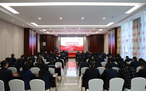 安惠开展“共启高质量发展新篇章”主题活动