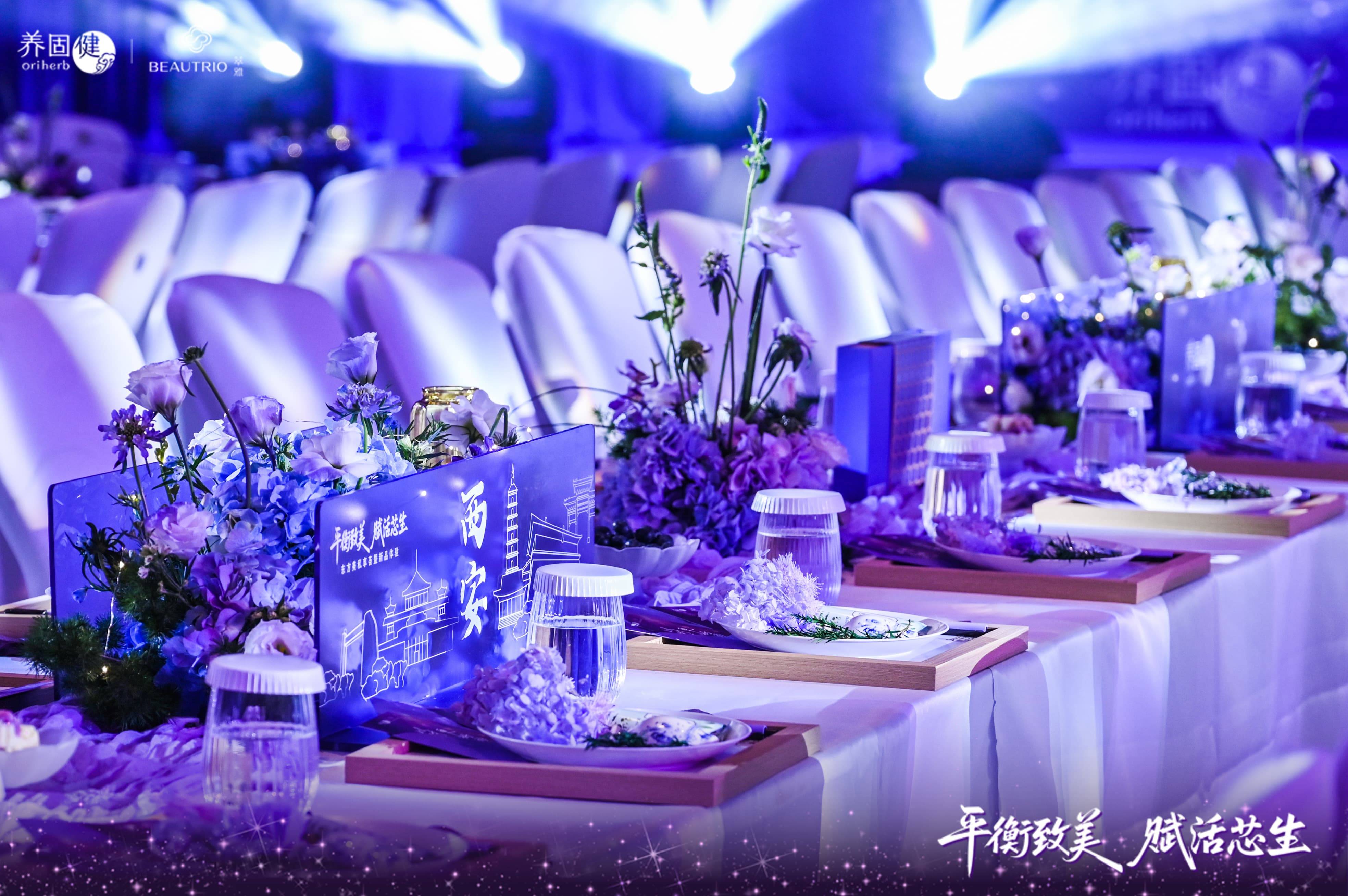 无限极养固健亮相特殊食品大会：用户为核、科技为翼开启中式细胞延衰新纪元