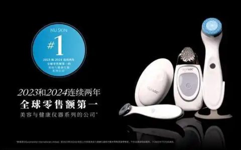 连续两年销量领先，如新脚踏实地走好向上向善之路