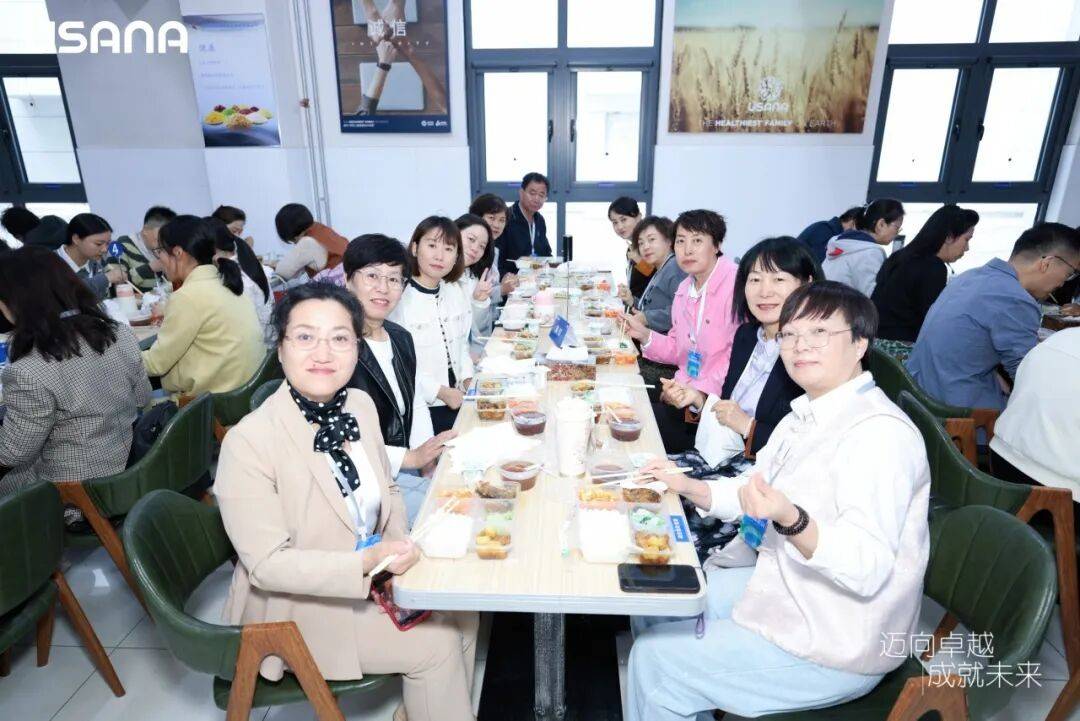 USANA葆婴总部精英训，全面赋能经销商