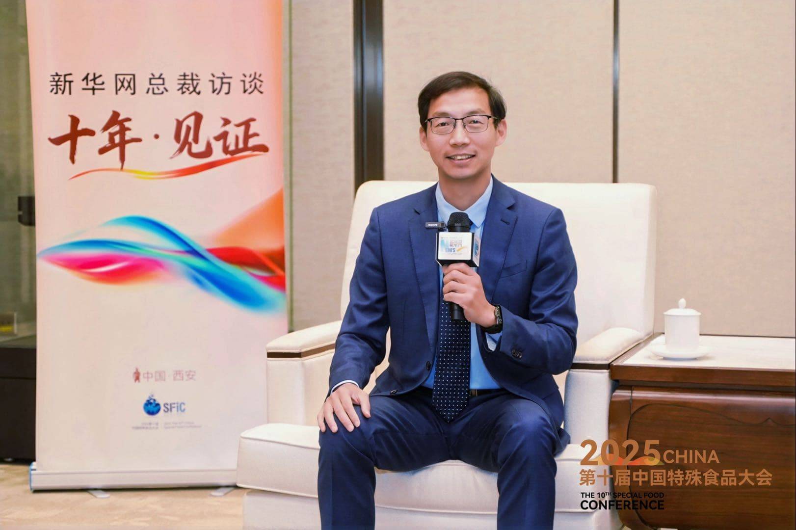 无限极养固健亮相特殊食品大会：用户为核、科技为翼开启中式细胞延衰新纪元