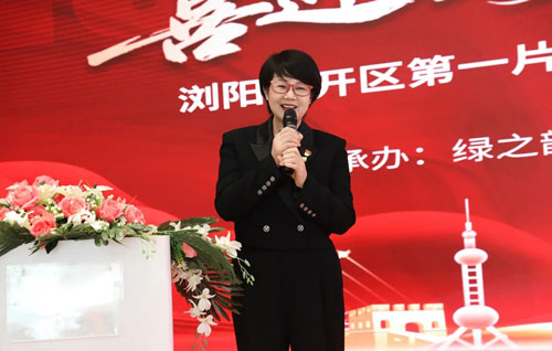 绿之韵参加浏阳经开区片区国庆共建嘉年华