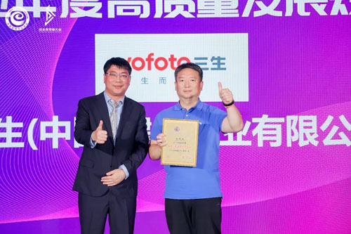 三生闪耀2025全球私域创业者领袖大会