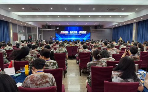 太阳神领导力提升班南京盛启 共绘直销新篇