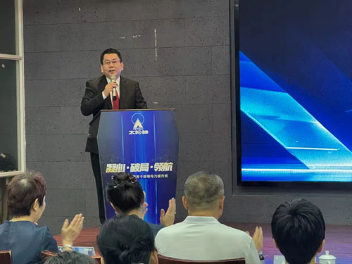 太阳神领导力提升班南京盛启 共绘直销新篇