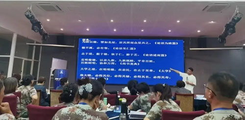 太阳神领导力提升班南京盛启 共绘直销新篇