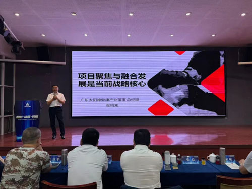 太阳神领导力提升班南京盛启 共绘直销新篇