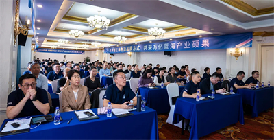 奔腾万亿 金天国际贴R产业四周年庆典举行