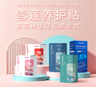 奔腾万亿 金天国际贴R产业四周年庆典举行