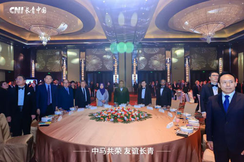 共叙友谊 长青出席中国马来西亚商会年度晚宴