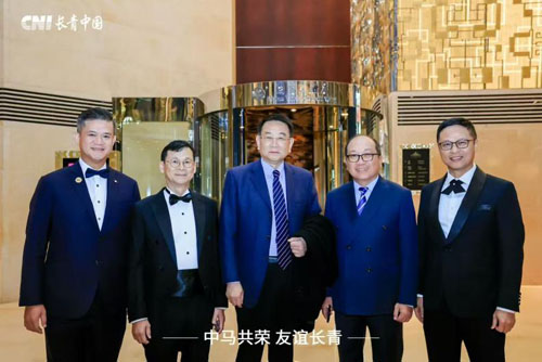 共叙友谊 长青出席中国马来西亚商会年度晚宴