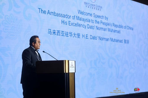 共叙友谊 长青出席中国马来西亚商会年度晚宴