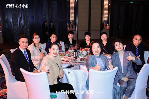 共叙友谊 长青出席中国马来西亚商会年度晚宴