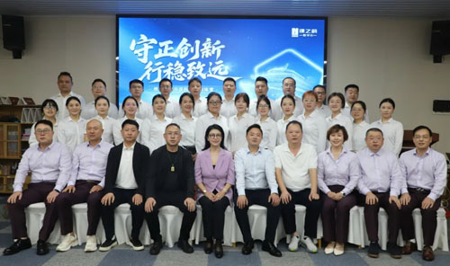 绿之韵数字化绩效认知与目标管理训练营收官