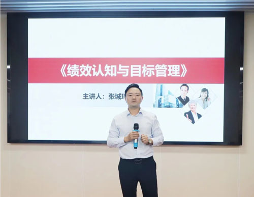 绿之韵数字化绩效认知与目标管理训练营收官
